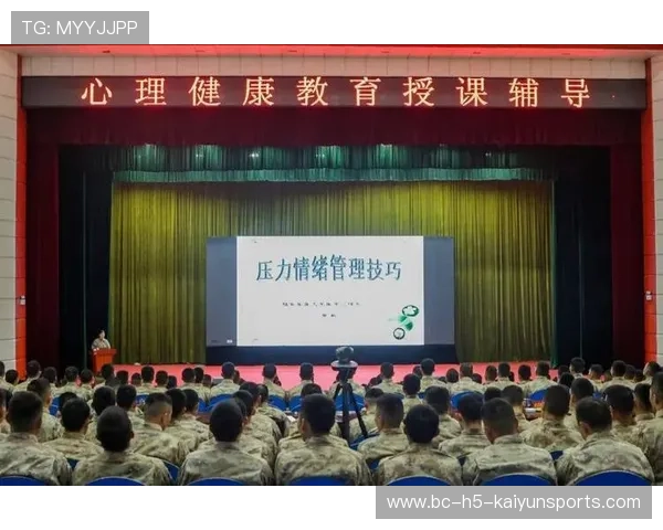 琑员如何通过心理辅导提升连场比赛的稳定性，比赛前心理辅导