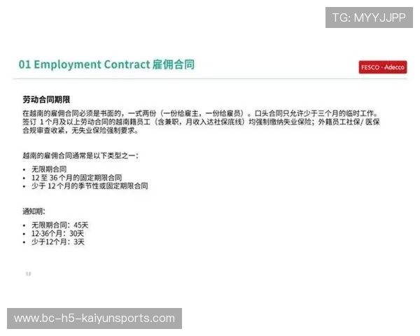 2026年足球基层俱乐部运营示范城市经验汇编对外发布，足球俱乐部运营计划书